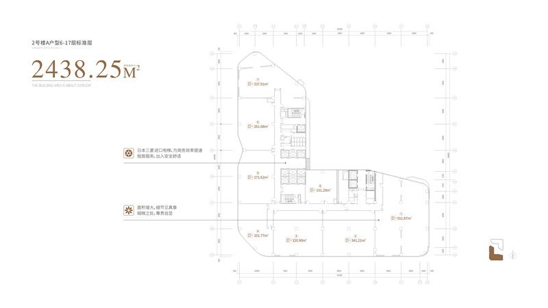 國(guó)金中心 2#6-17F戶型圖