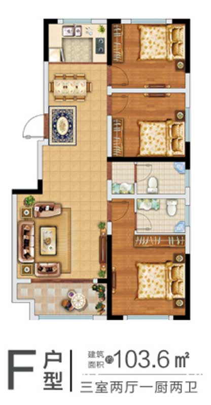 嘉禾里F戶型 建面103.6㎡