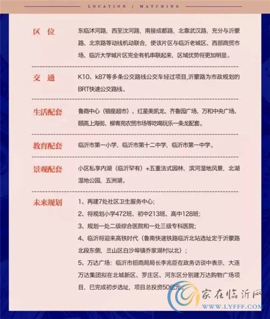 最勁爆！張學(xué)友要來臨沂開演唱會了！