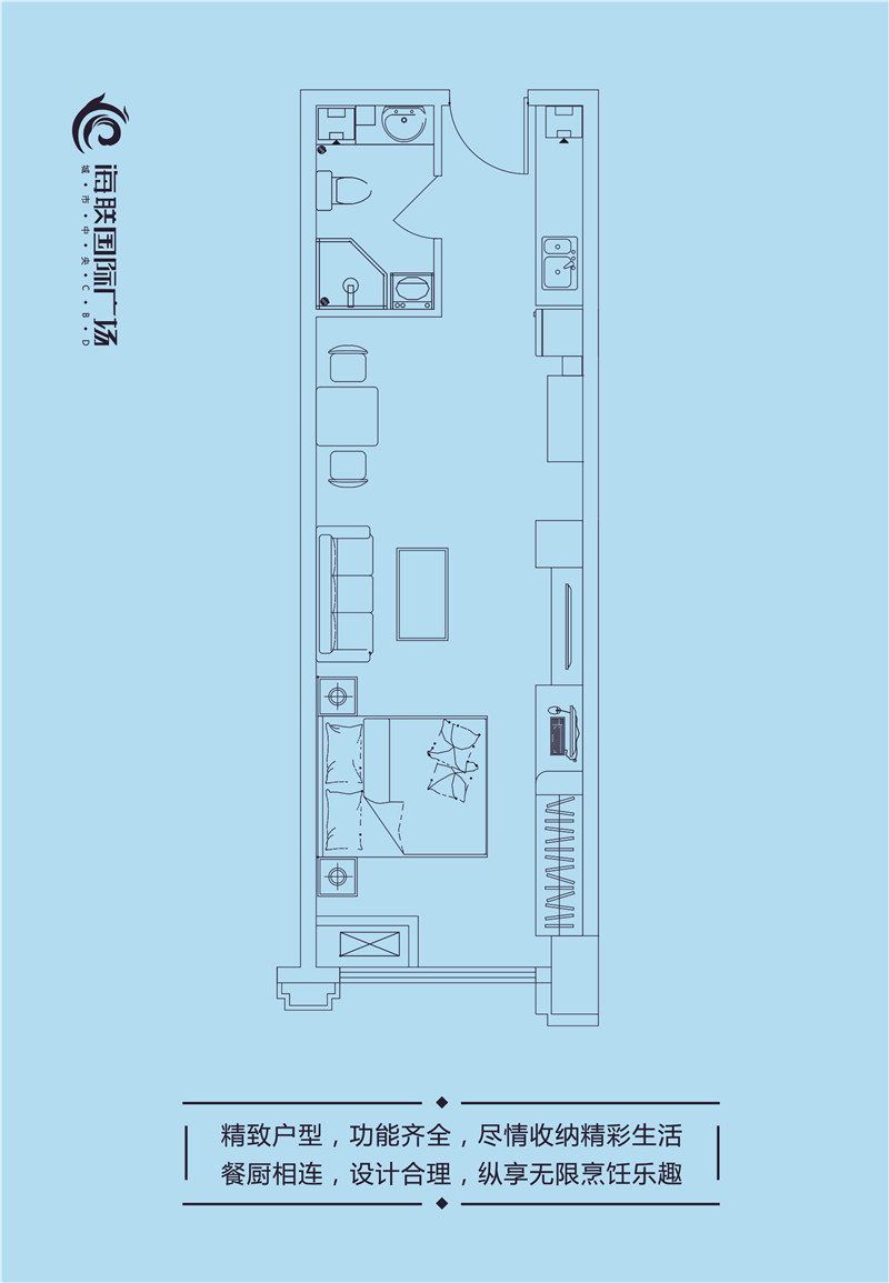 海聯國際廣場戶型圖2