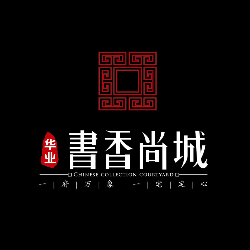 華業(yè)·書香尚城