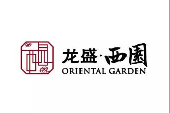 龍盛西園