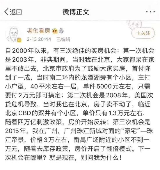 首付4萬起丨拒絕成為城市流浪者，置業(yè)河景公寓，安享未來從容生活