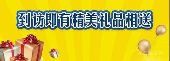 【房源·南湖尚城】五一繽紛享，購房最高優(yōu)惠80000元！