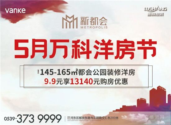 5月萬科洋房節(jié) | 新都會(huì)公園裝修洋房之廚房篇