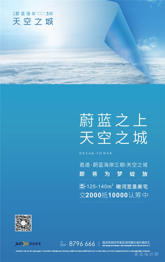 前方高能 | 炎炎夏日，“屬”你好運(yùn)，快來蔚藍(lán)海岸領(lǐng)獎吧！