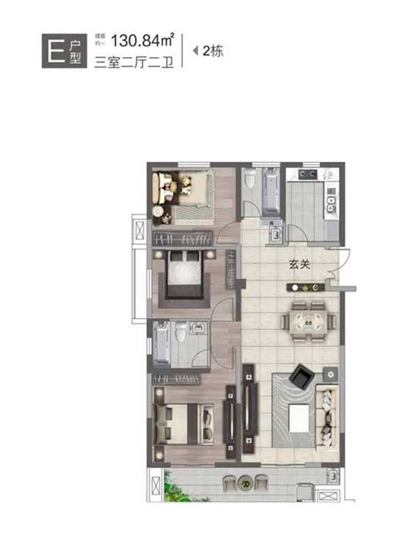 泰魯C E戶型三室兩廳兩衛(wèi) 建面130.84㎡