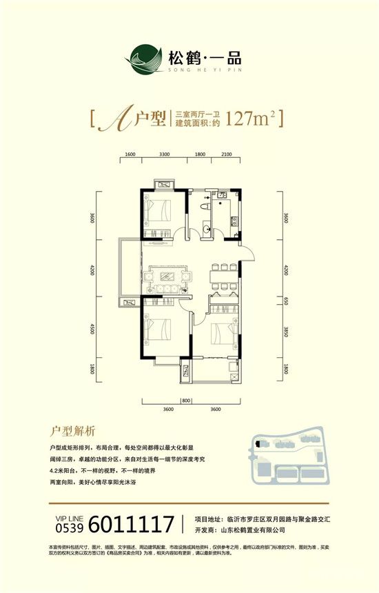 8月工程進(jìn)度播報丨盛夏萬物豐茂，預(yù)見幸?！凹摇彼俣?！