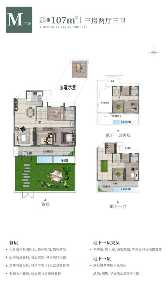 “禧玥”生活，“全程”有你 | 牧馬人俱樂部城市巡游之旅勝利凱旋