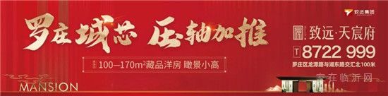 致遠·天宸府業(yè)主的月餅到啦，請查收！