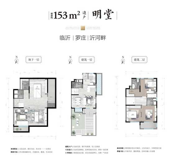 【天泰沂州府】買一套？何不買一棟！同時買下上下疊是什么體驗？