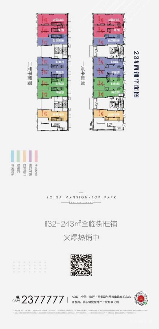 【中南林樾】六中六小前沿街鋪 眼見的人潮智匯街區(qū)