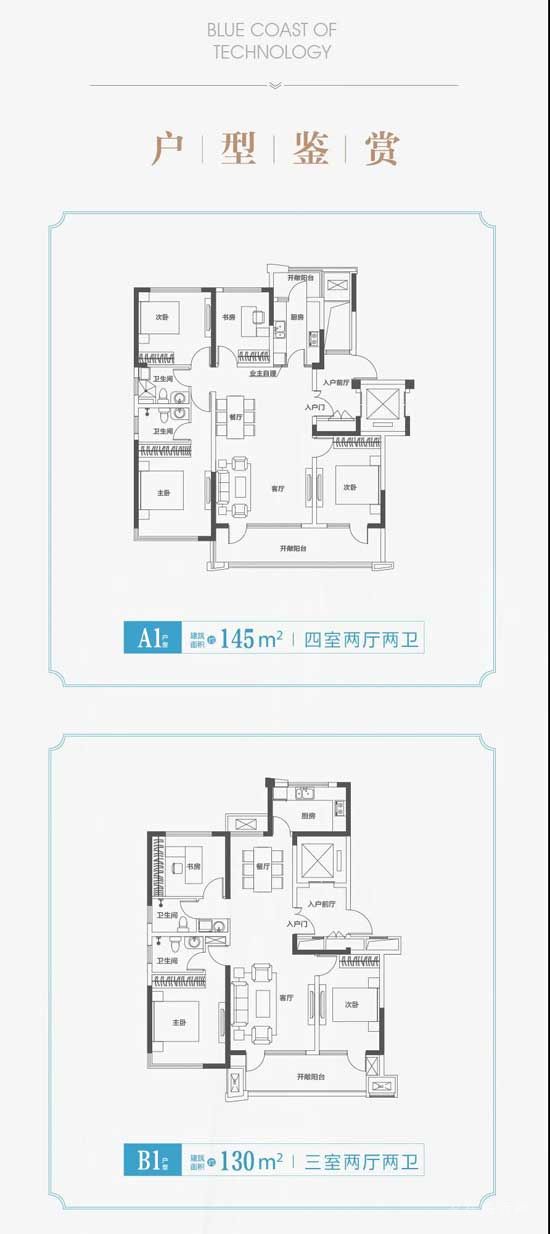 大開眼界~科技藍岸首屆科學趣味展即將啟幕，快來看！