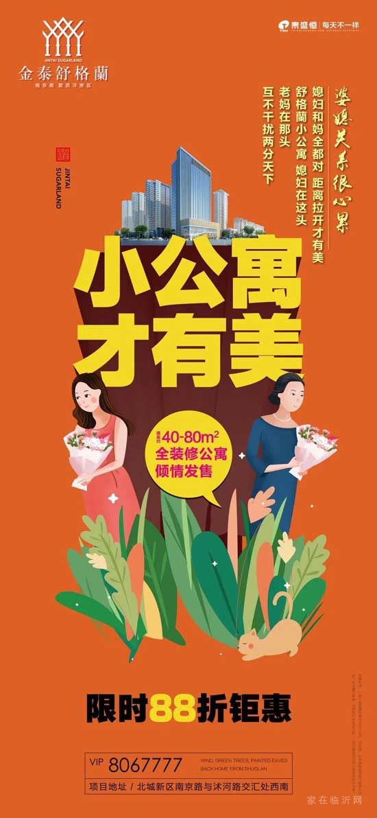 零容忍！臨沂即將大嚴(yán)查，每個(gè)路口都不放過(guò)！