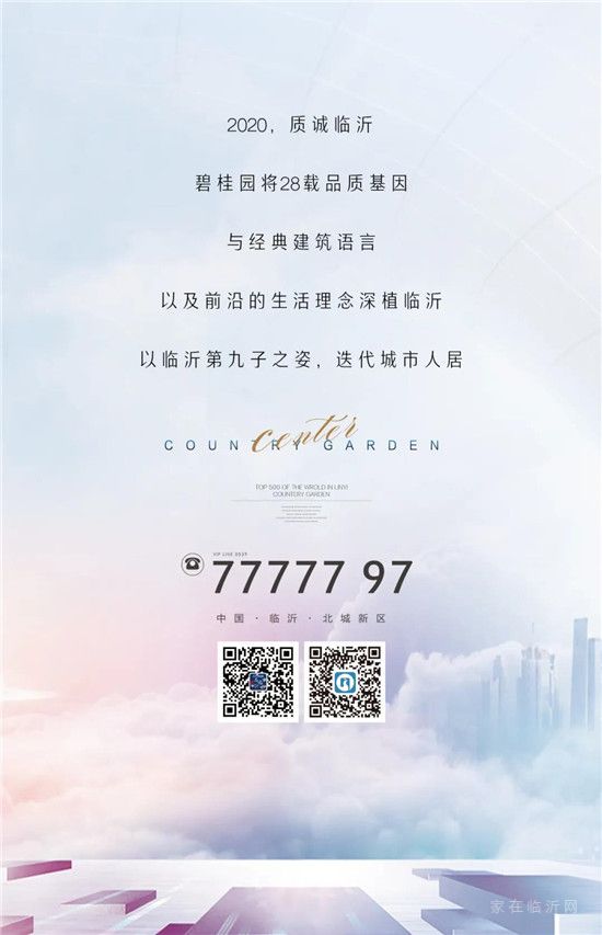 真正的主城，應該具備哪些素質(zhì)？