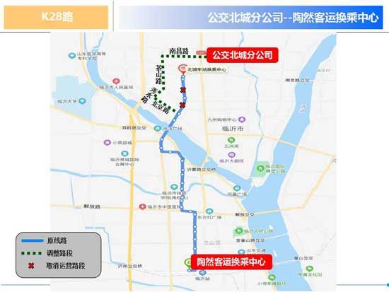 12月7日起 臨沂這3條公交線路優(yōu)化調(diào)整