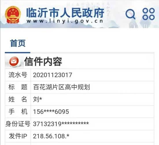 從房源·君悅?cè)A府開始，給孩子更好的九年