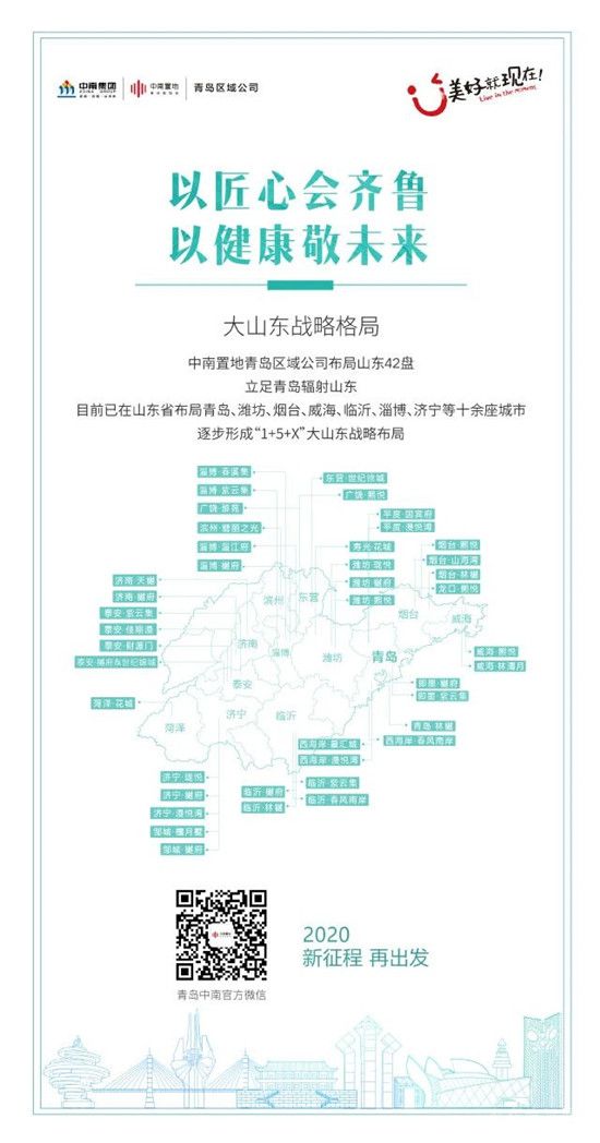 繁華到站 | 地鐵，城市發(fā)展風(fēng)向標(biāo)