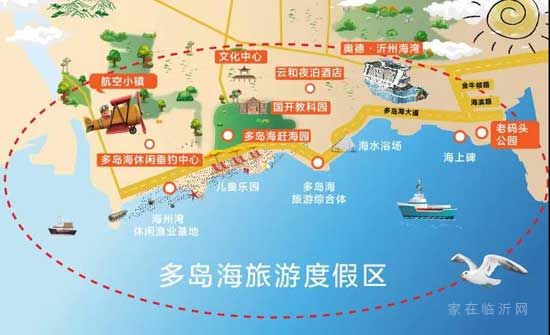 【奧德沂州海灣】去海邊，擁抱新年的第一抹朝陽