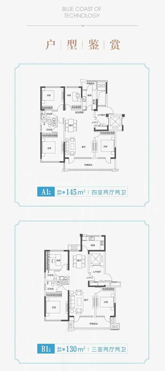 【科技人才港|科技藍(lán)岸】周末狂歡整點抽好禮，免費家電不要錯過喲~