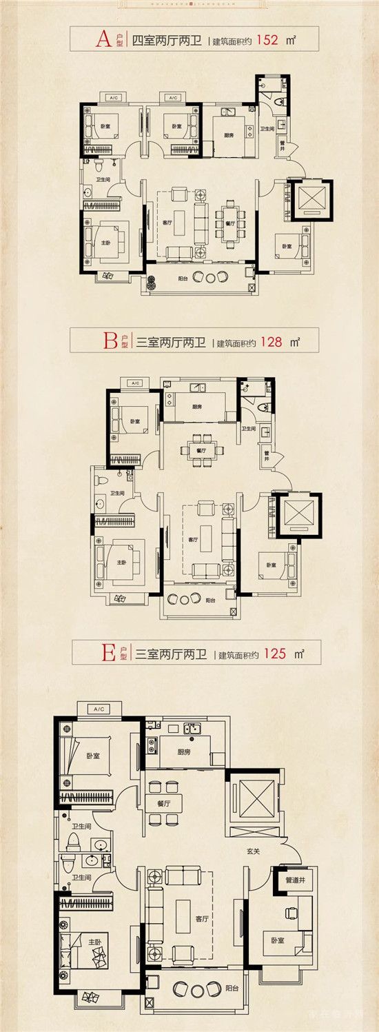 羅莊房價-華盛·福邸最新價格：小高8100元/㎡