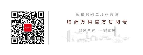  臨沂首家嘿曉爺直營店入駐魯商萬科城商街，探索臨沂新潮流