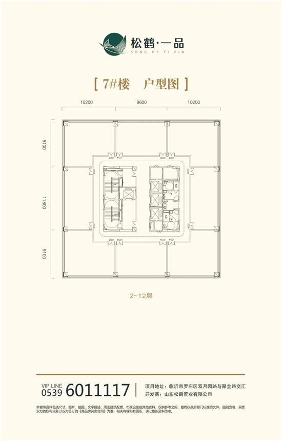 松鶴一品|不要等到高考過后，才讀懂一站式教育的重要性！