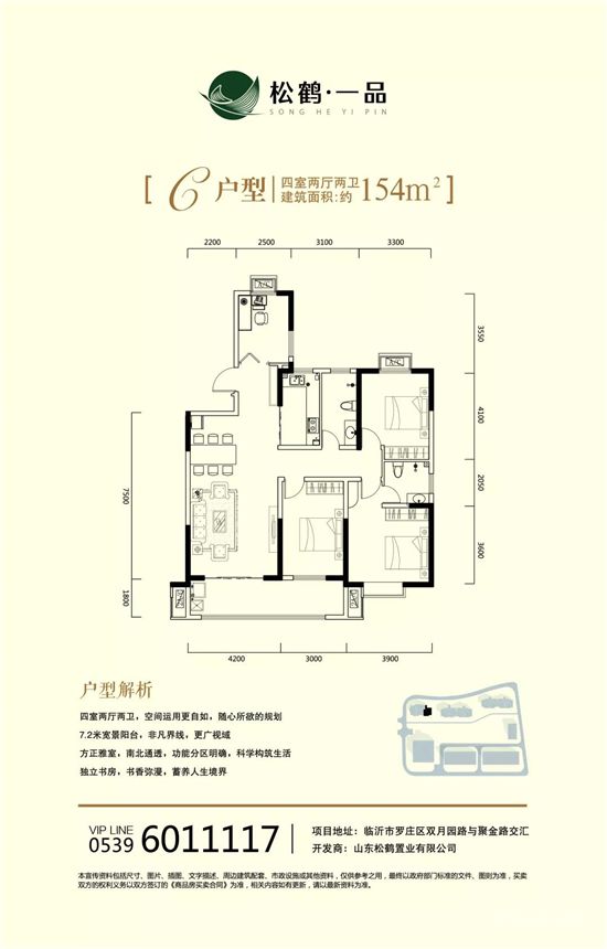 松鶴一品|不要等到高考過后，才讀懂一站式教育的重要性！