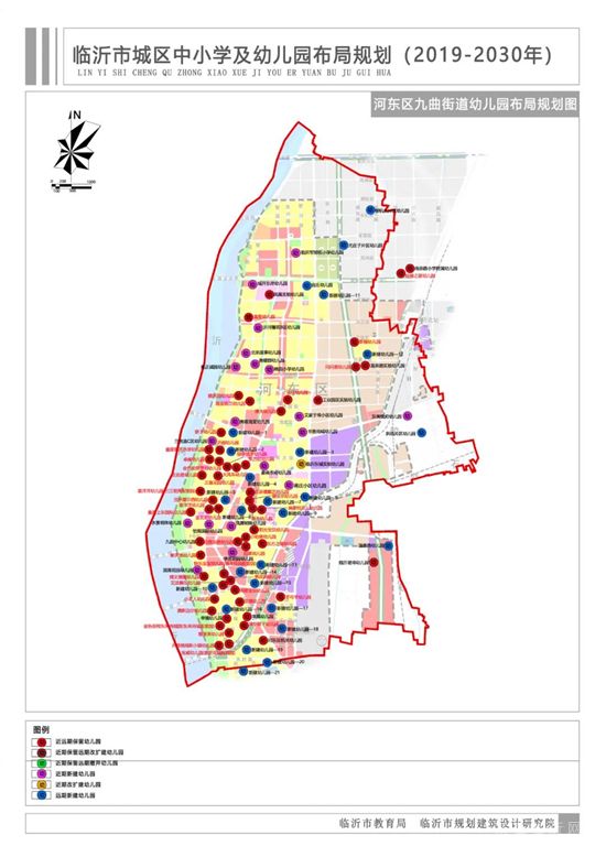 臨沂城區(qū)中小學(xué)及幼兒園布局規(guī)劃圖來了！新建幼兒園252所，初中49所，高中22所！