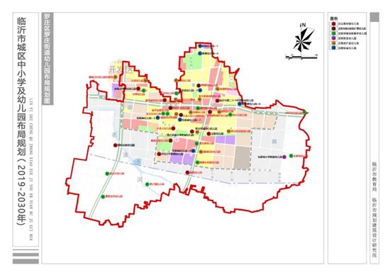 臨沂城區(qū)中小學(xué)及幼兒園布局規(guī)劃圖來了！新建幼兒園252所，初中49所，高中22所！