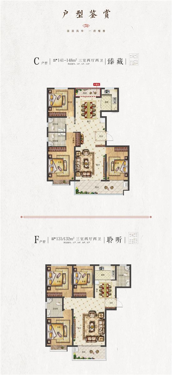 【羅韻榴香府】成熟大社區(qū)，掘金臨街鋪！