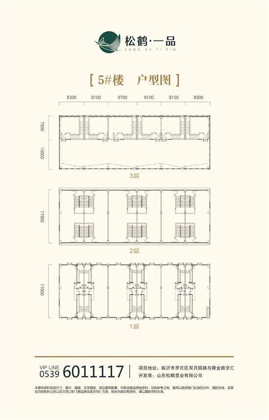 松鶴·一品 | 七夕佳節(jié)·以家人之名，書寫不褪色的愛(ài)！