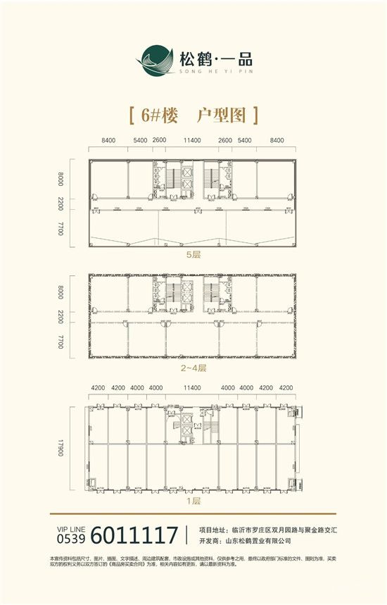 松鶴·一品 | 七夕佳節(jié)·以家人之名，書寫不褪色的愛(ài)！