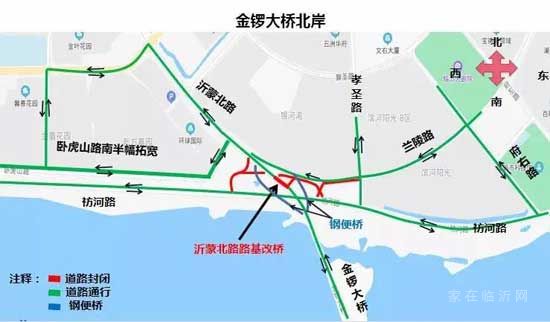 注意！臨沂金鑼大橋北側(cè)道路施工，歷時(shí)4個(gè)月！