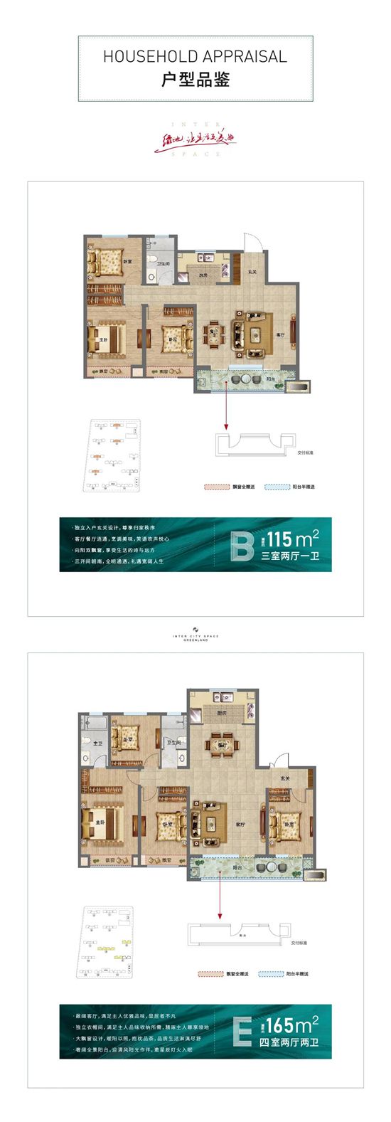 天河超算淮海分中心加速推進(jìn)，開啟臨沂高科新紀(jì)元！