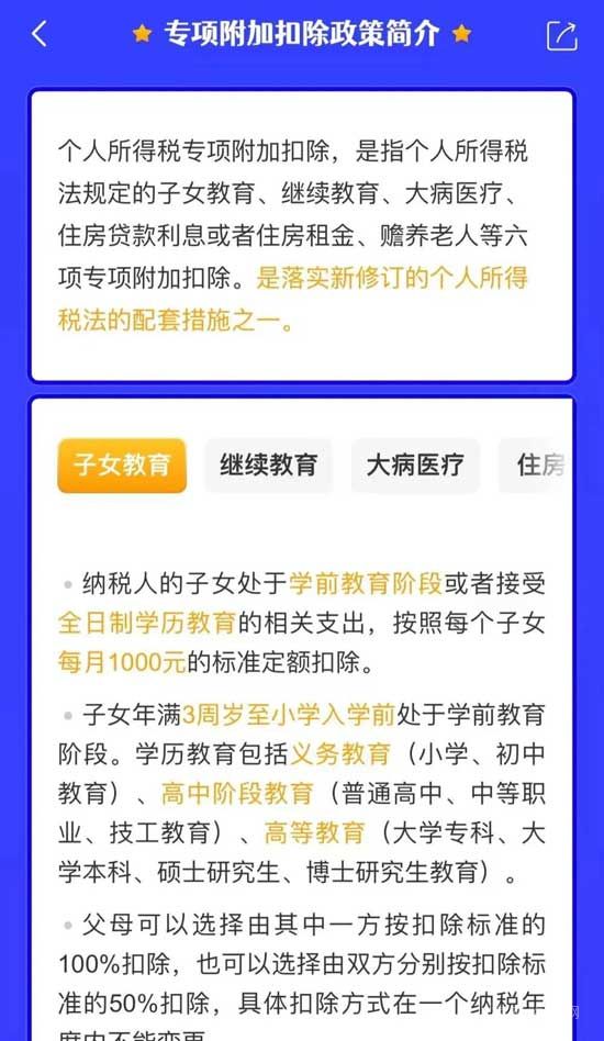 注意！事關(guān)工資，需月底前完成！