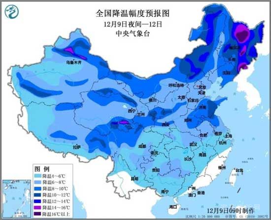 注意！新一波冷空氣又來(lái)啦！