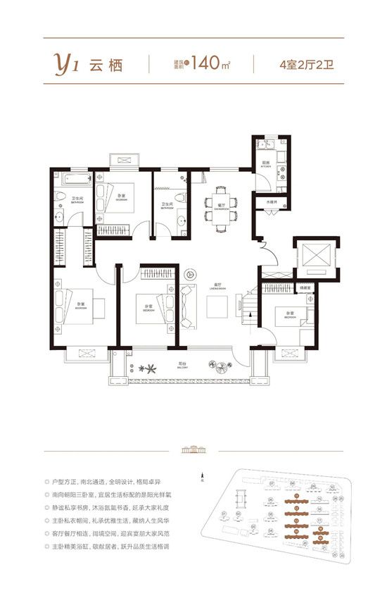 精工社區(qū)|層高高一點(diǎn)，居住體驗(yàn)優(yōu)越不止多一點(diǎn)