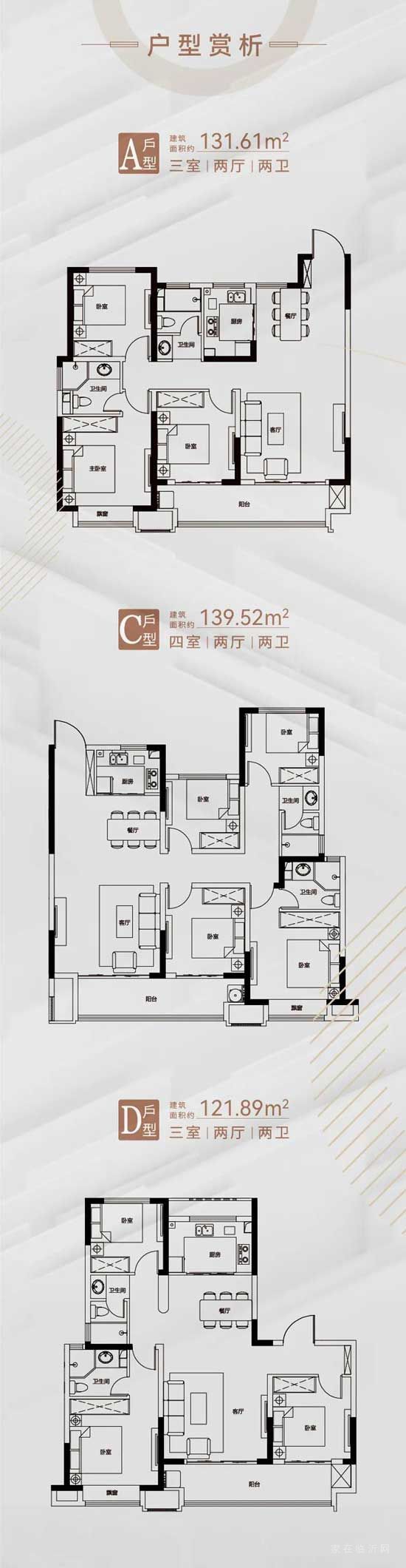 天元·錦都新城 | 三大關(guān)鍵詞，解鎖理想人居密碼