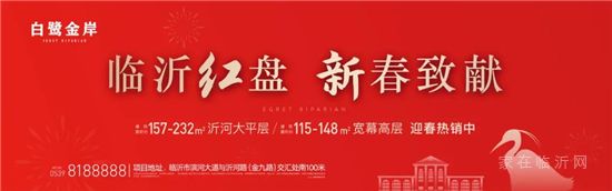 白鷺小鎮(zhèn)丨幸會小鎮(zhèn)同鷺人，現(xiàn)全城招募公益講師