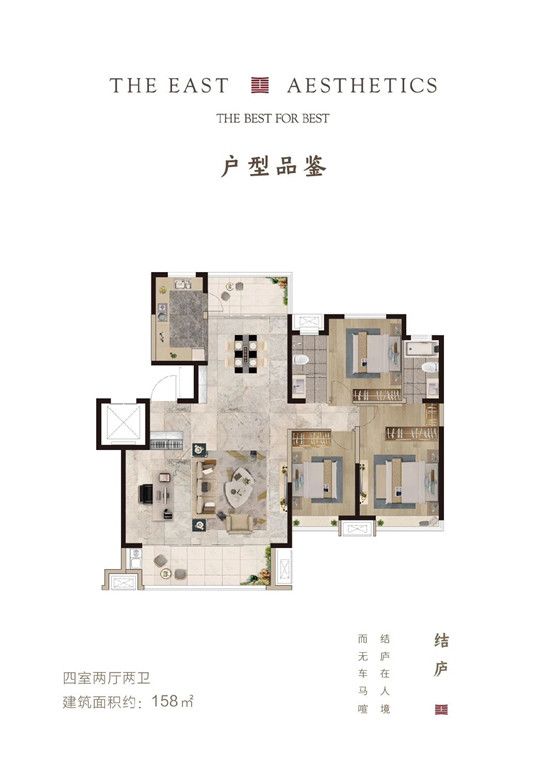 寶德集美東方丨傳承文化，收藏東方品味。