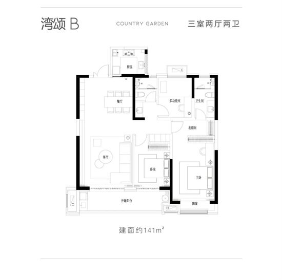 奧德·濱江灣|一期車位認籌盛啟 搶位大戰(zhàn) 一觸即發(fā)！