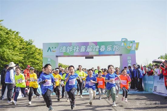 2023年4月16日上午，德鄰社首屆踏春樂跑在美麗的正直公園歡樂開跑。