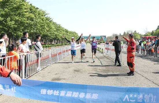 2023年4月16日上午，德鄰社首屆踏春樂跑在美麗的正直公園歡樂開跑。