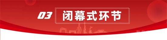 臨沂市第十三屆全民健身運動會開幕式暨“房源集團杯”第七屆萬人健步行活動圓滿舉